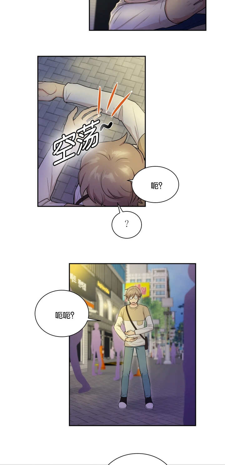 第25章：运动不足1