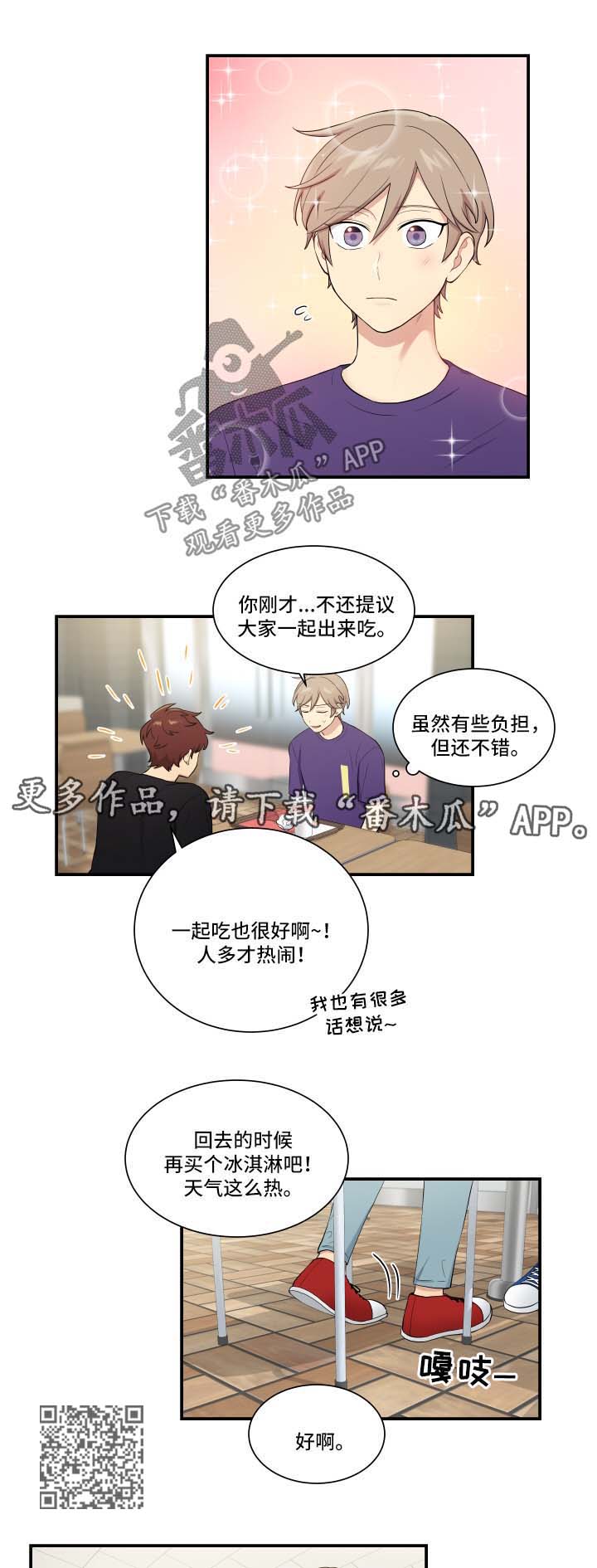 第63章：出事了3
