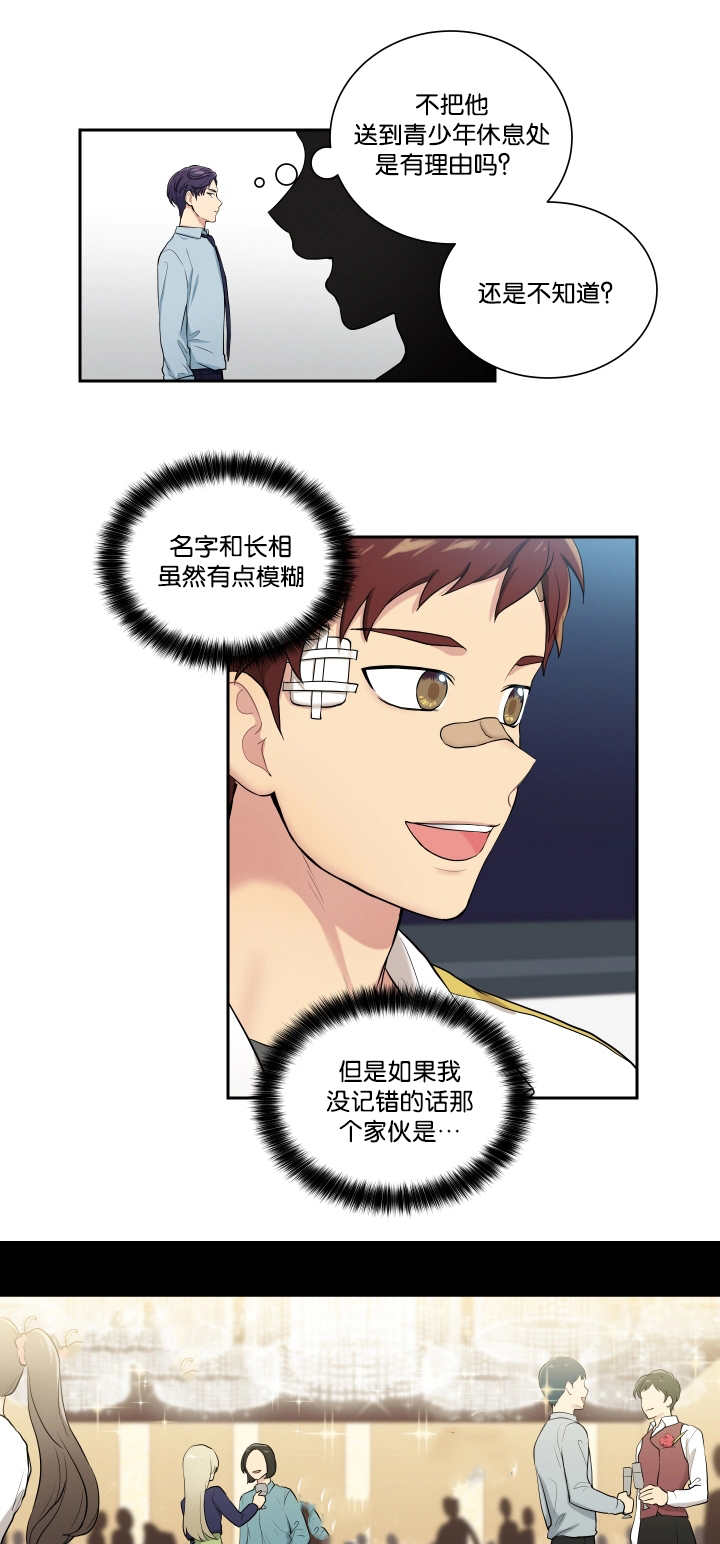 第46章：看到了吗3