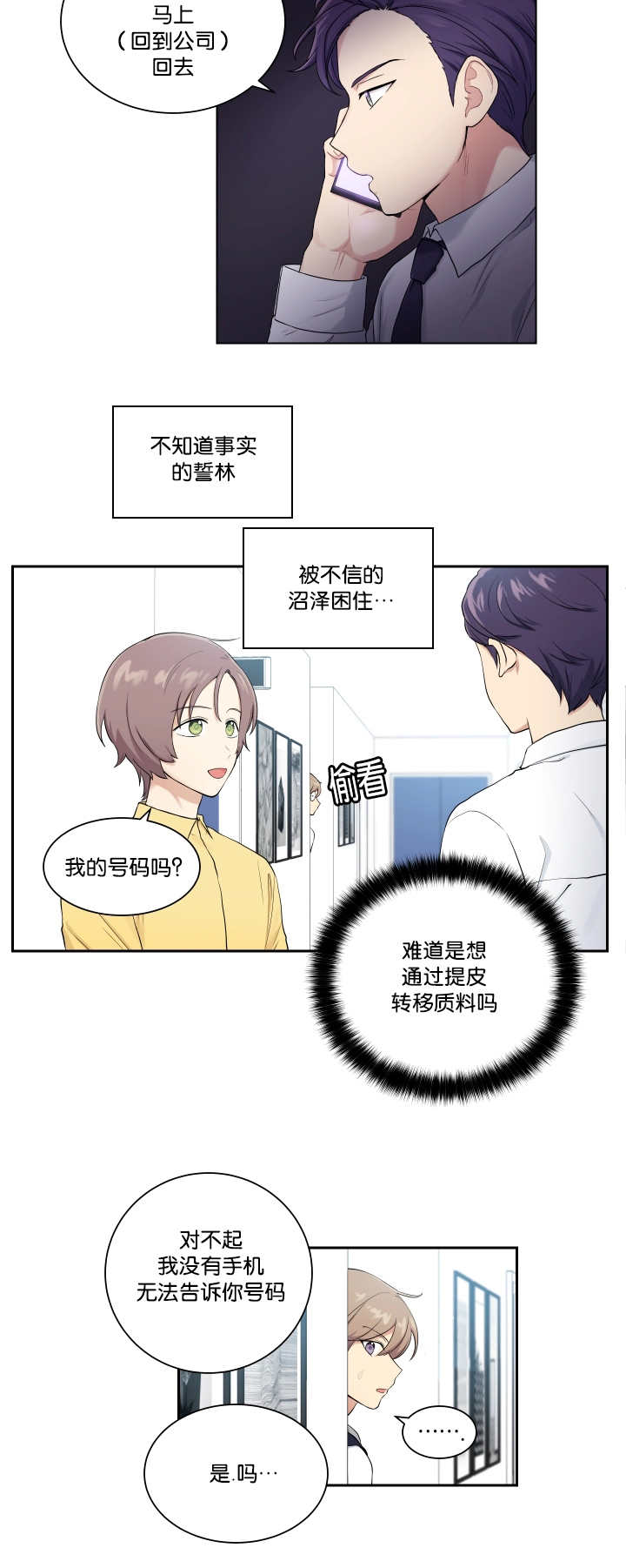 第27章：目标要大1