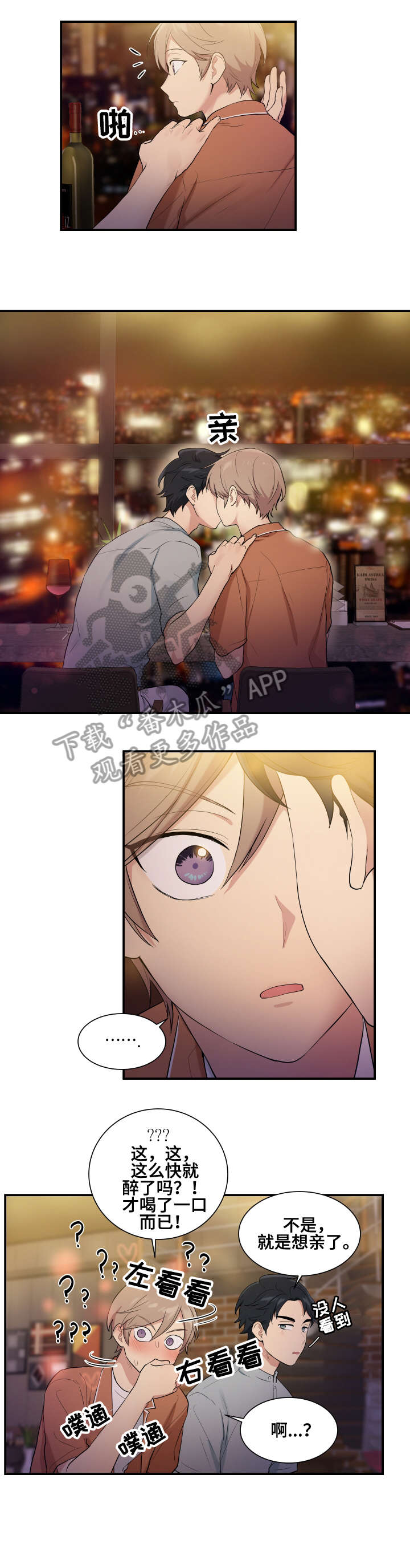 第74章：博士家2