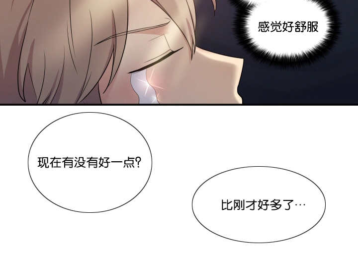 第51章：不可思议2