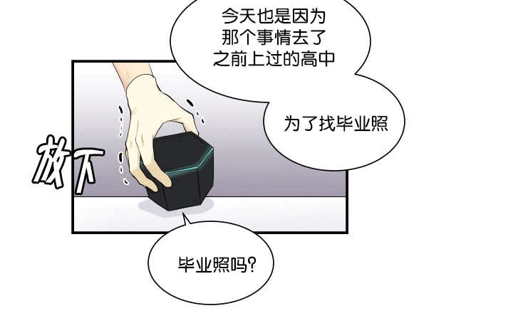 第52章：想摸摸看10