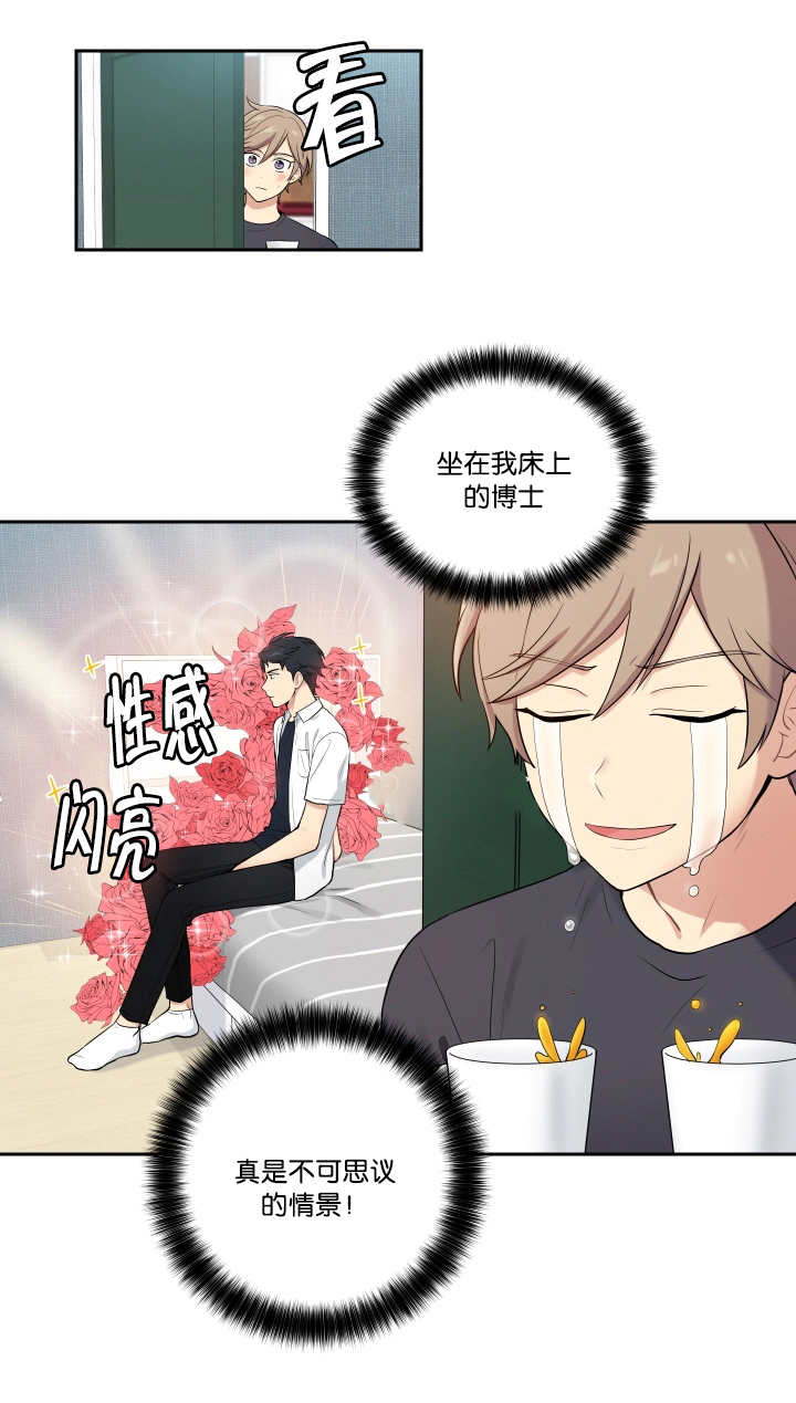第47章：发生什么8