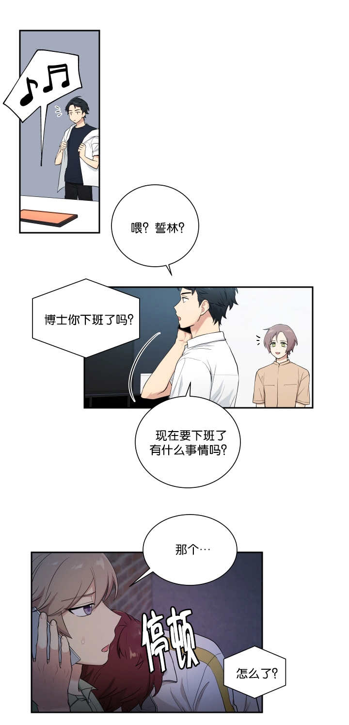 第42章：请求帮助11