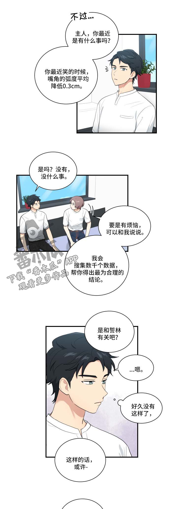 第62章：震惊7