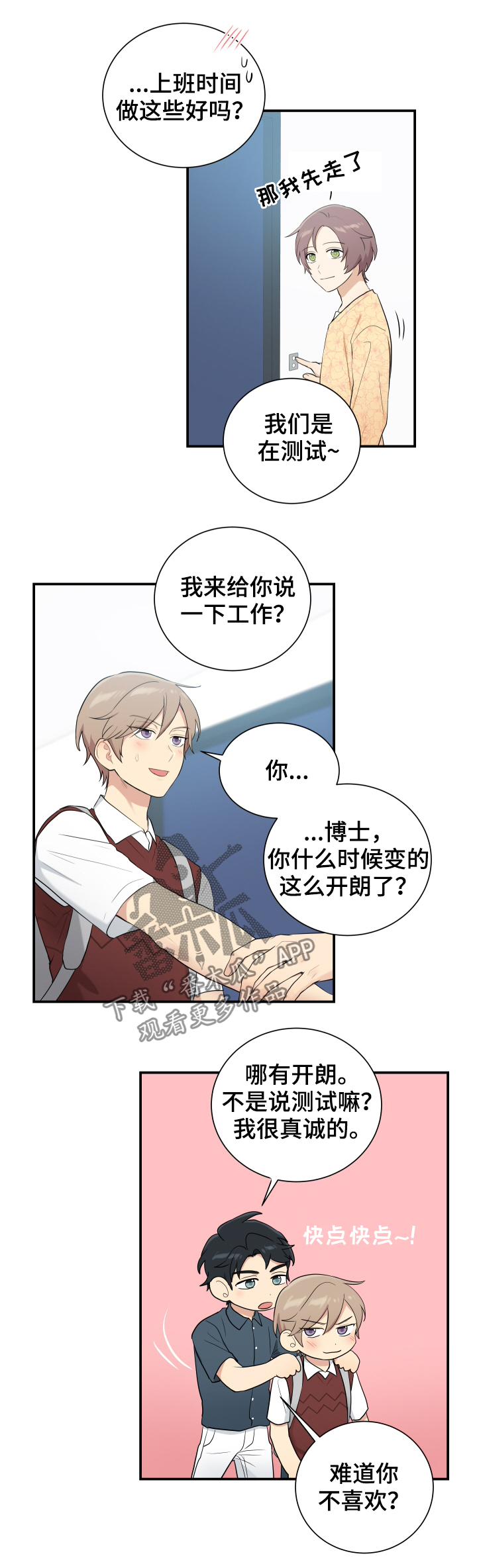 第89章：测试10