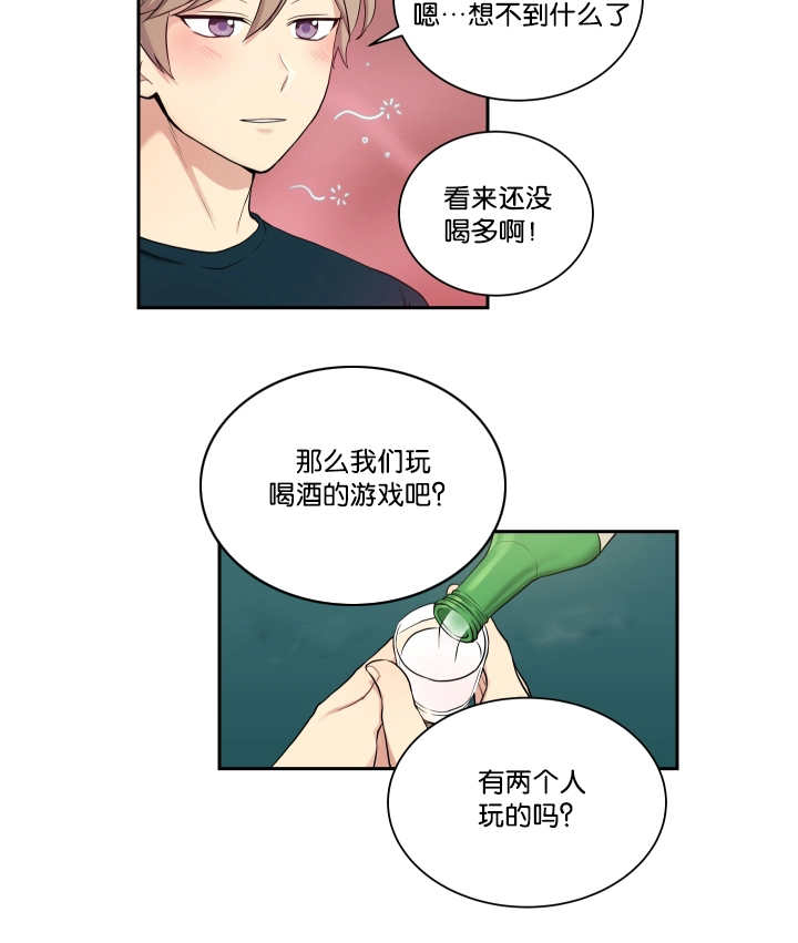 第36章：完成搬家12