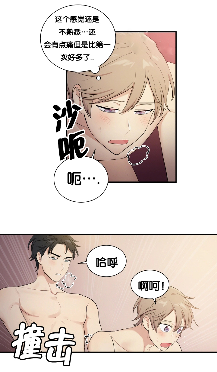 第59章：很难开口6