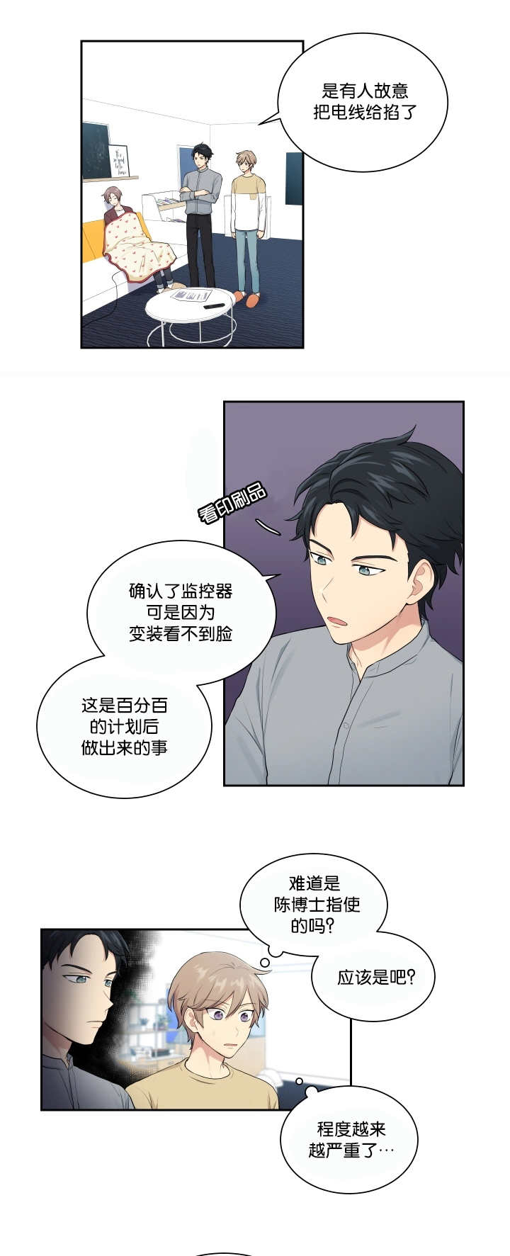 第24章：请让我做1
