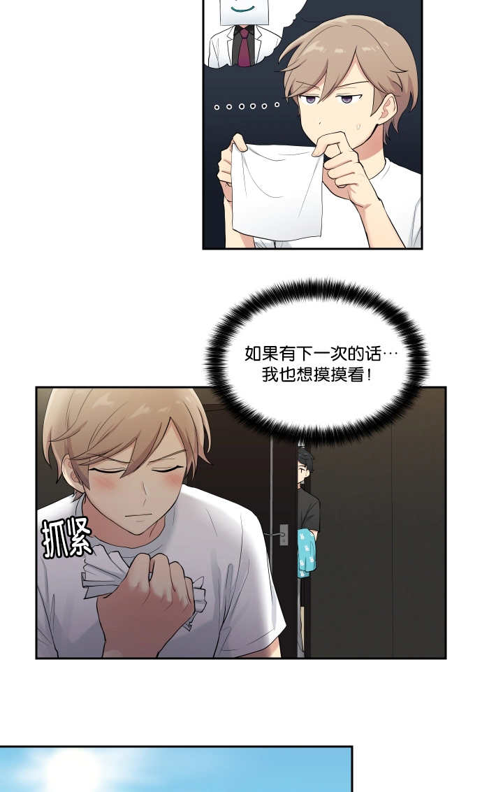 第39章：看到短信1