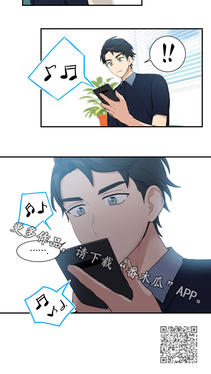 第83章：计划停止9