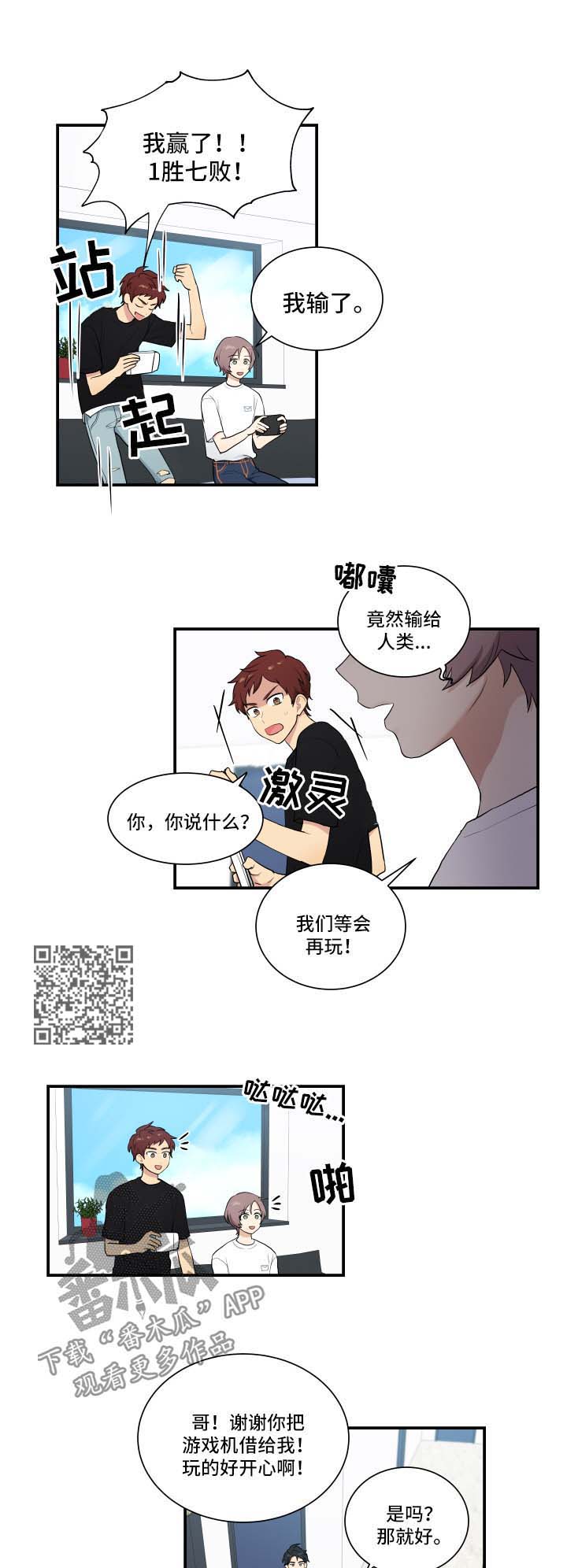 第62章：震惊3