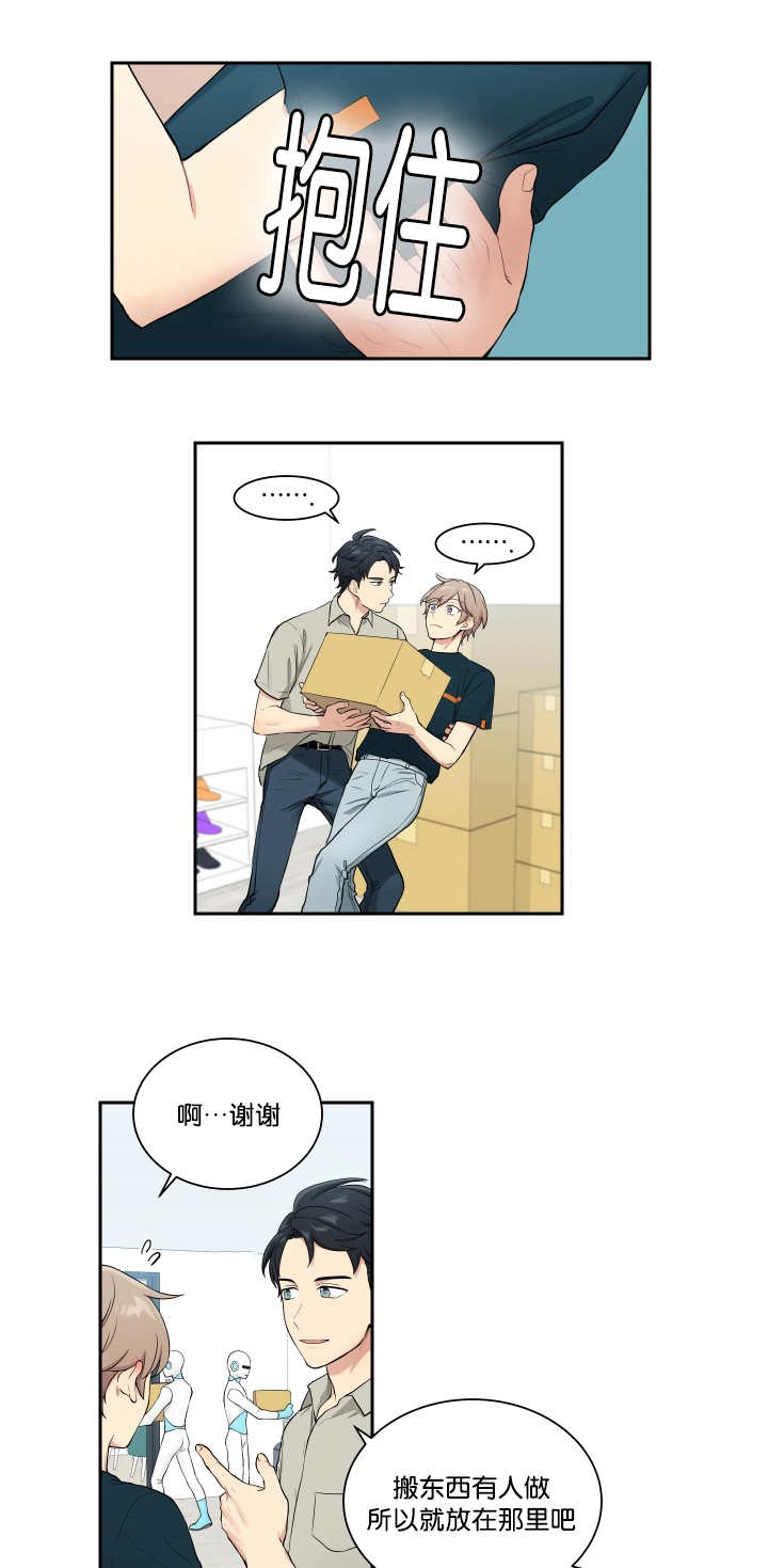 第36章：完成搬家2