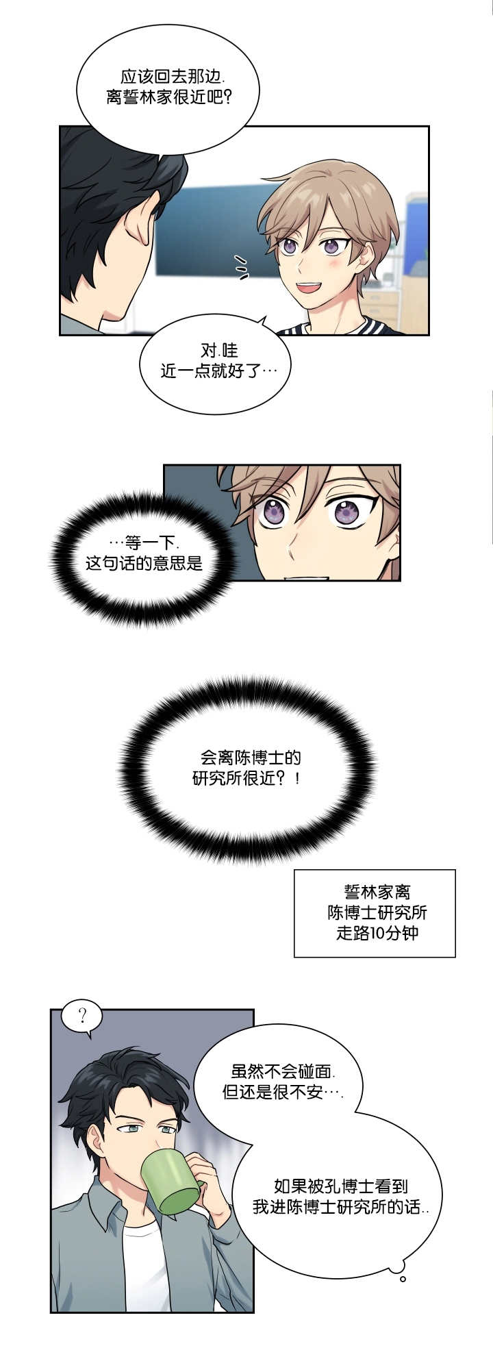 第14章：不详预感0