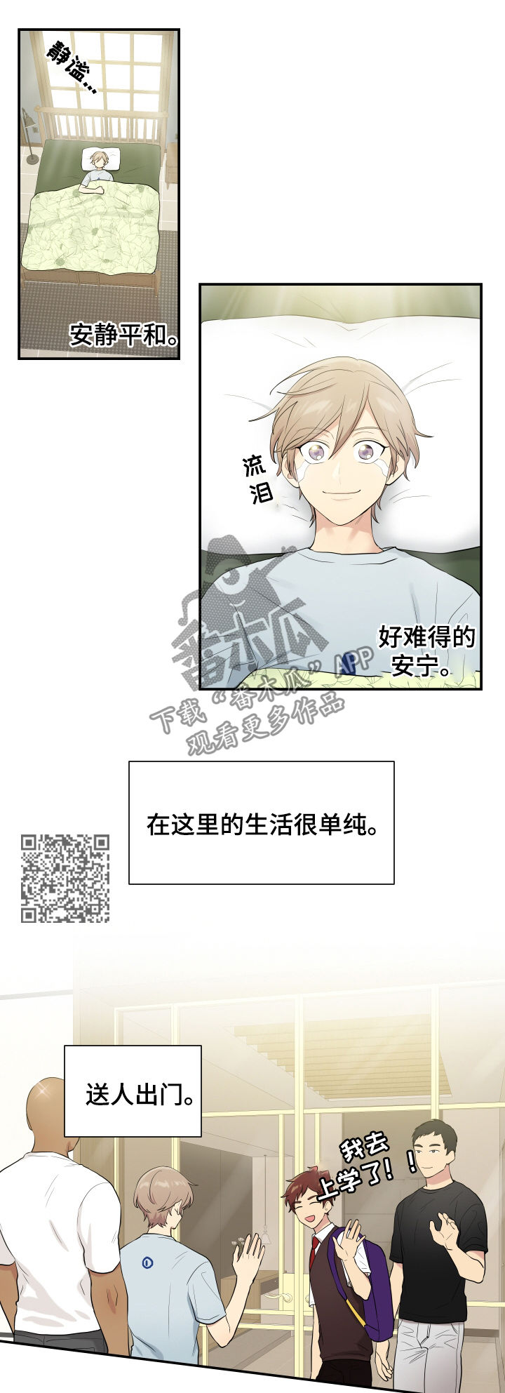 第82章：处理掉4