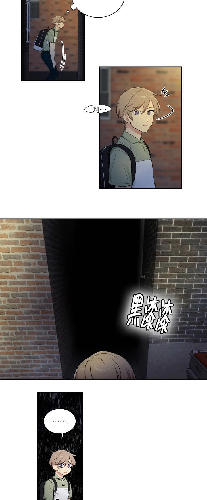 第42章：请求帮助2