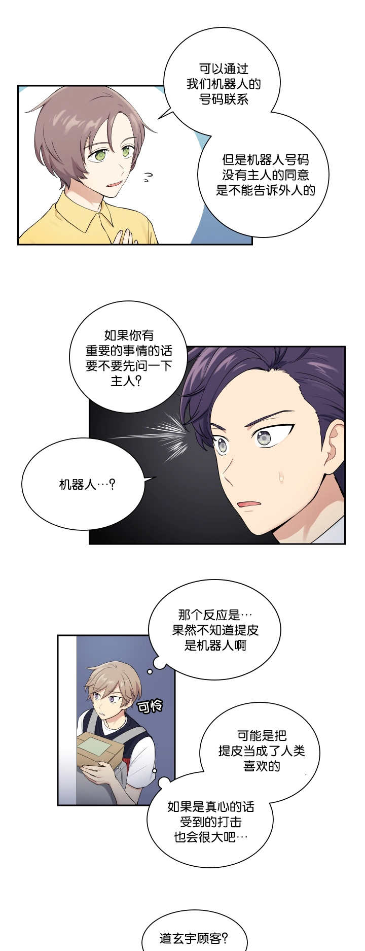 第27章：目标要大2
