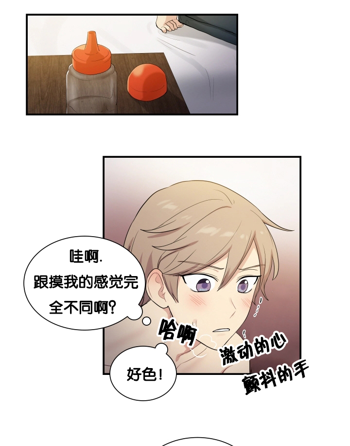 第59章：很难开口0