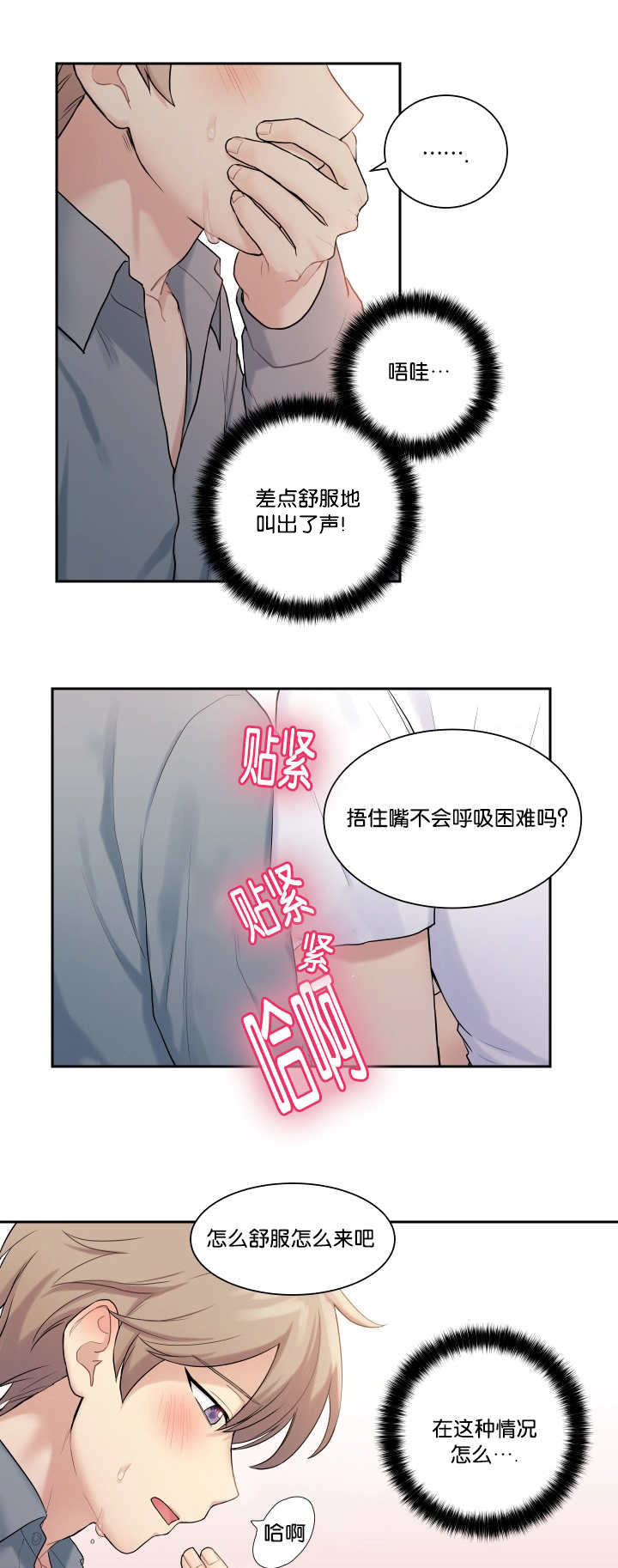 第18章：整理一下0