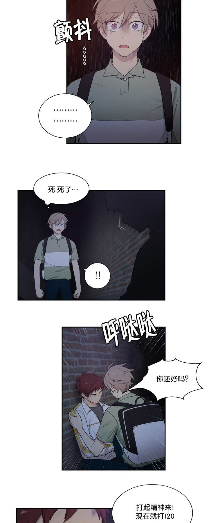 第42章：请求帮助5