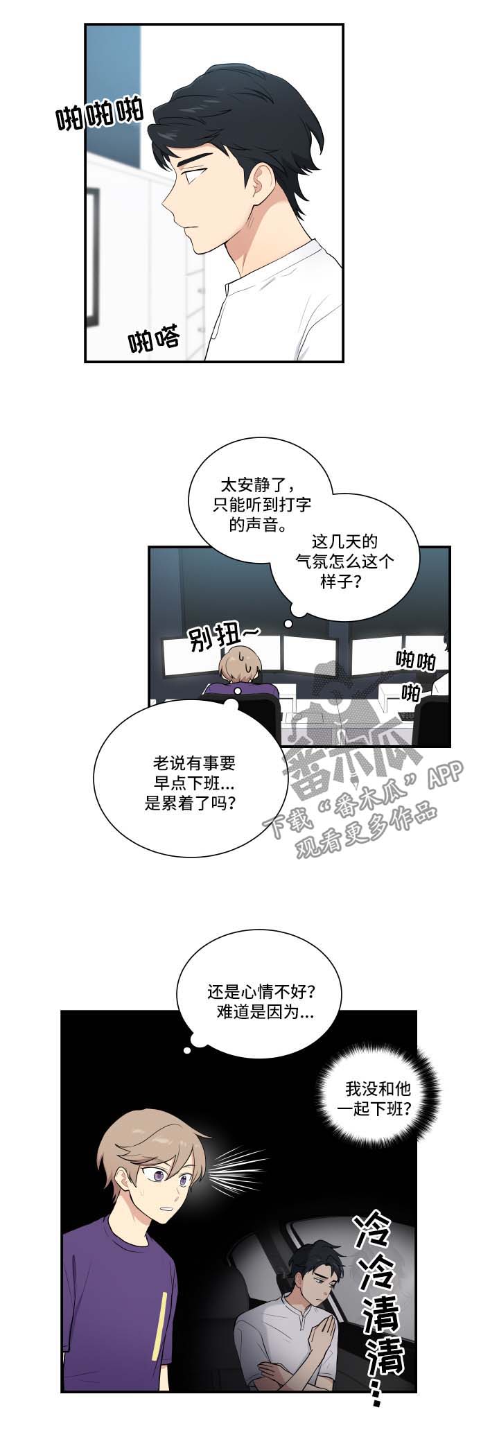 第62章：震惊1