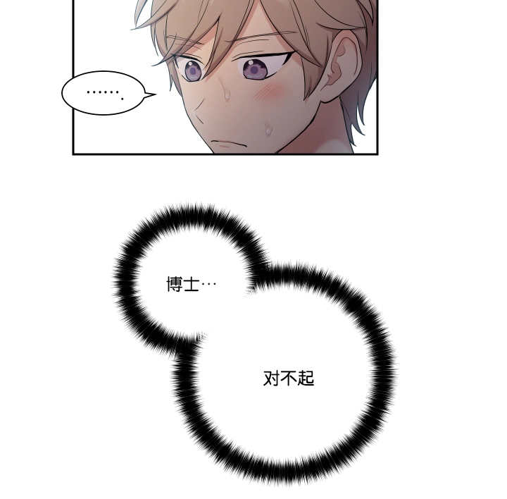 第28章：太过分了4