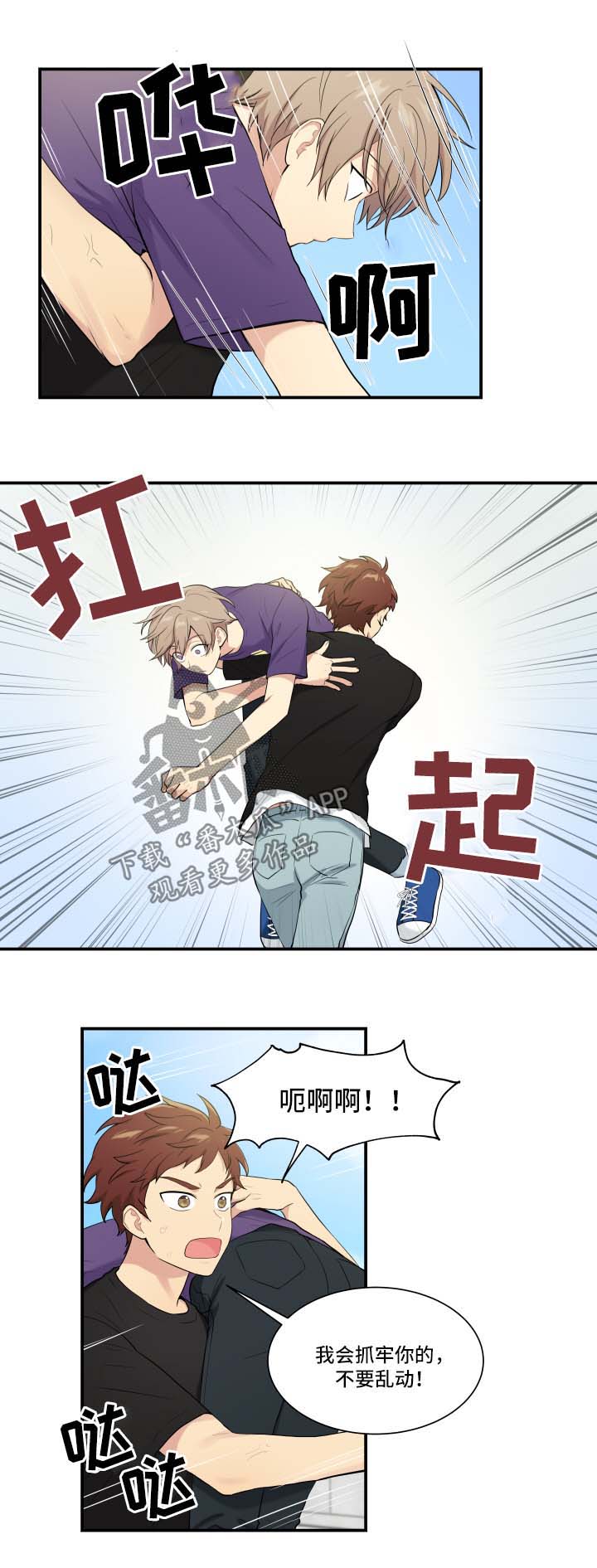 第64章：离家出走的原因1
