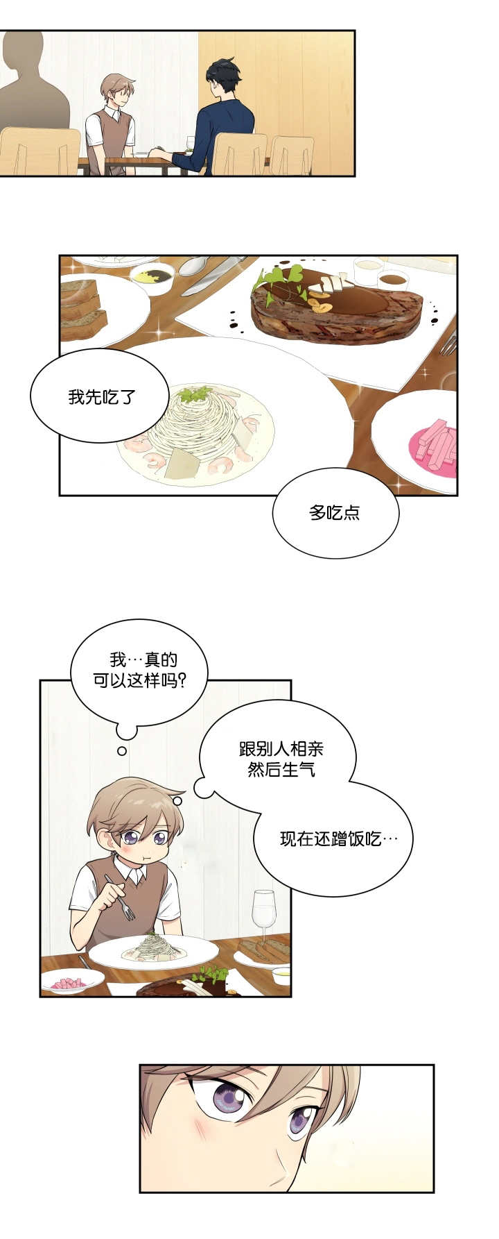 第34章：运的过去2