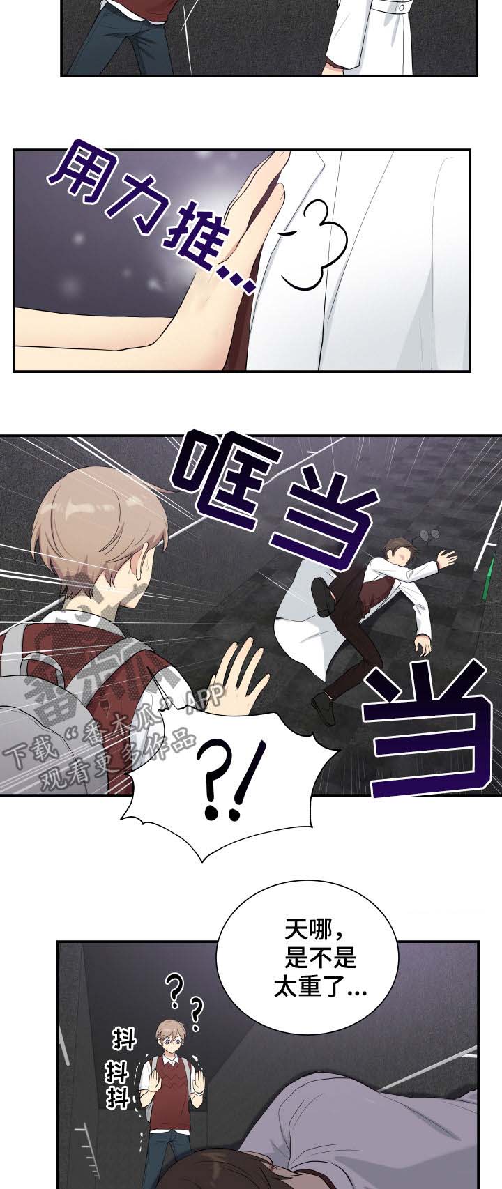 第80章：逃脱6