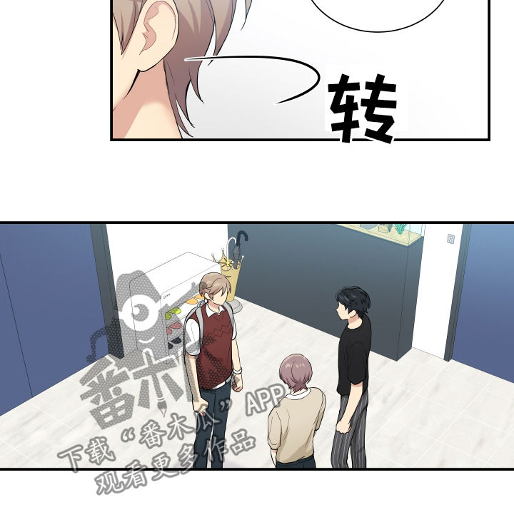 第78章：相信我2