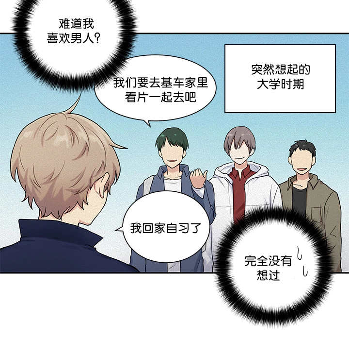 第9章：要融化了5