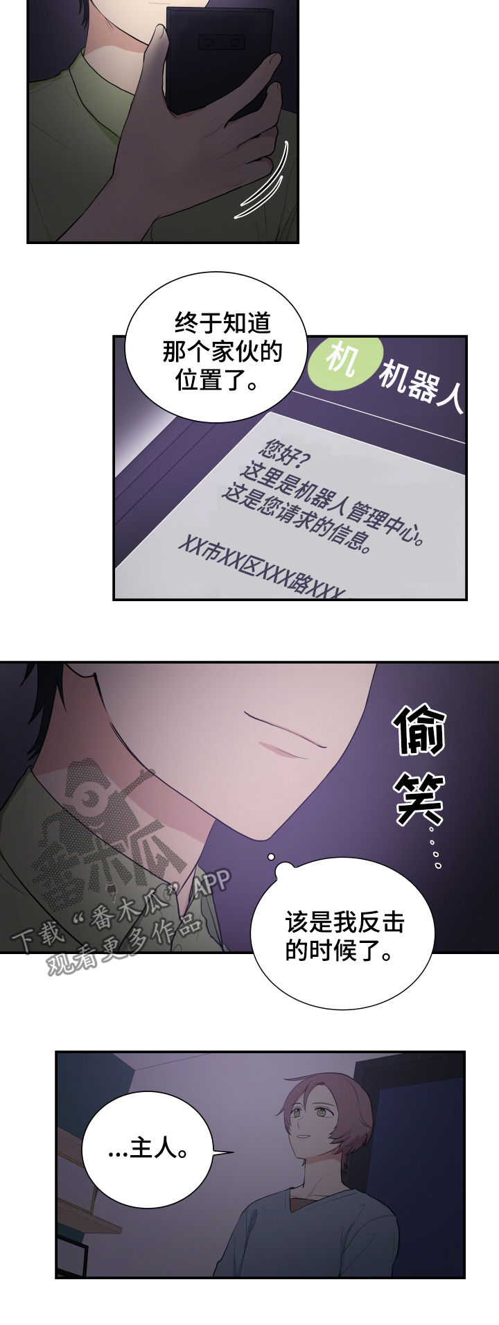 第76章：机会1