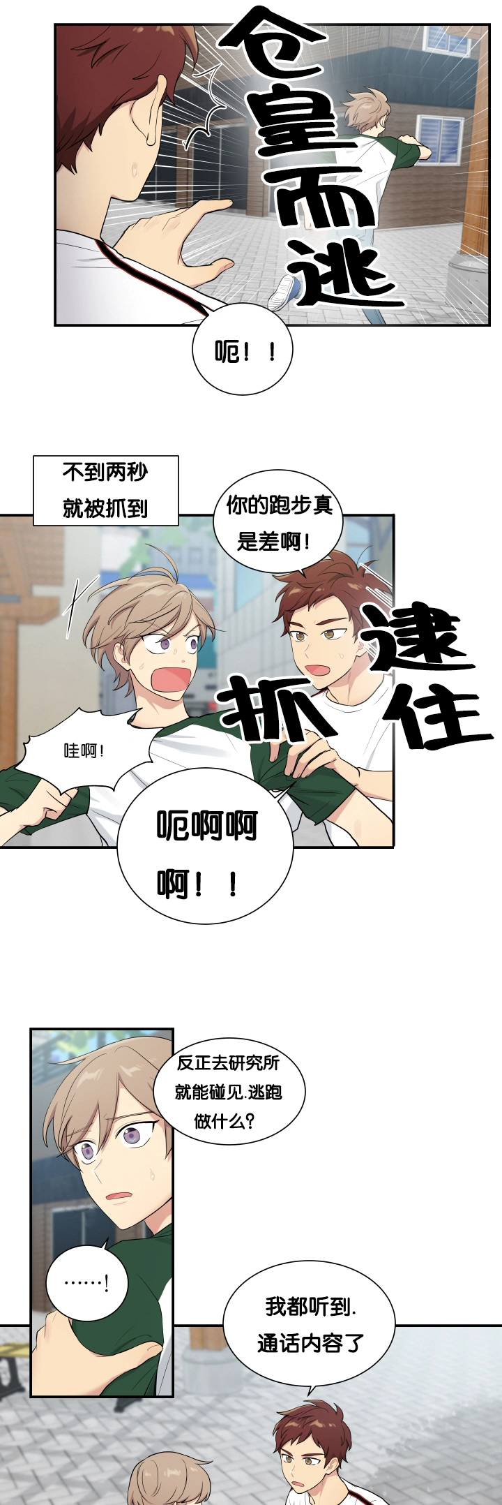 第61章：安静一点0