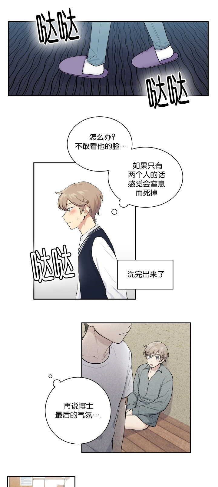 第18章：整理一下6