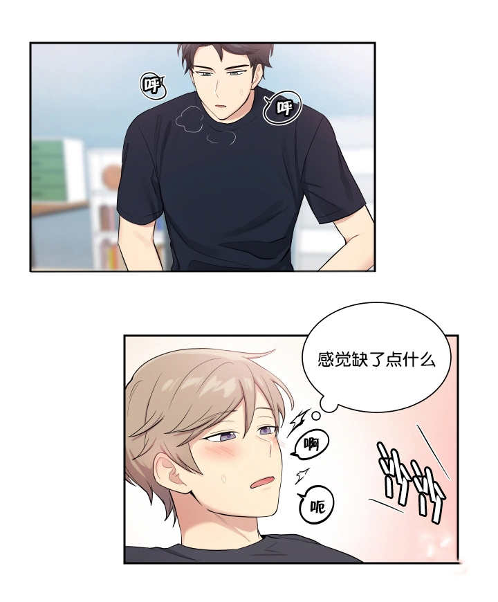 第49章：这么突然9