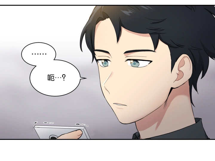 第39章：看到短信8