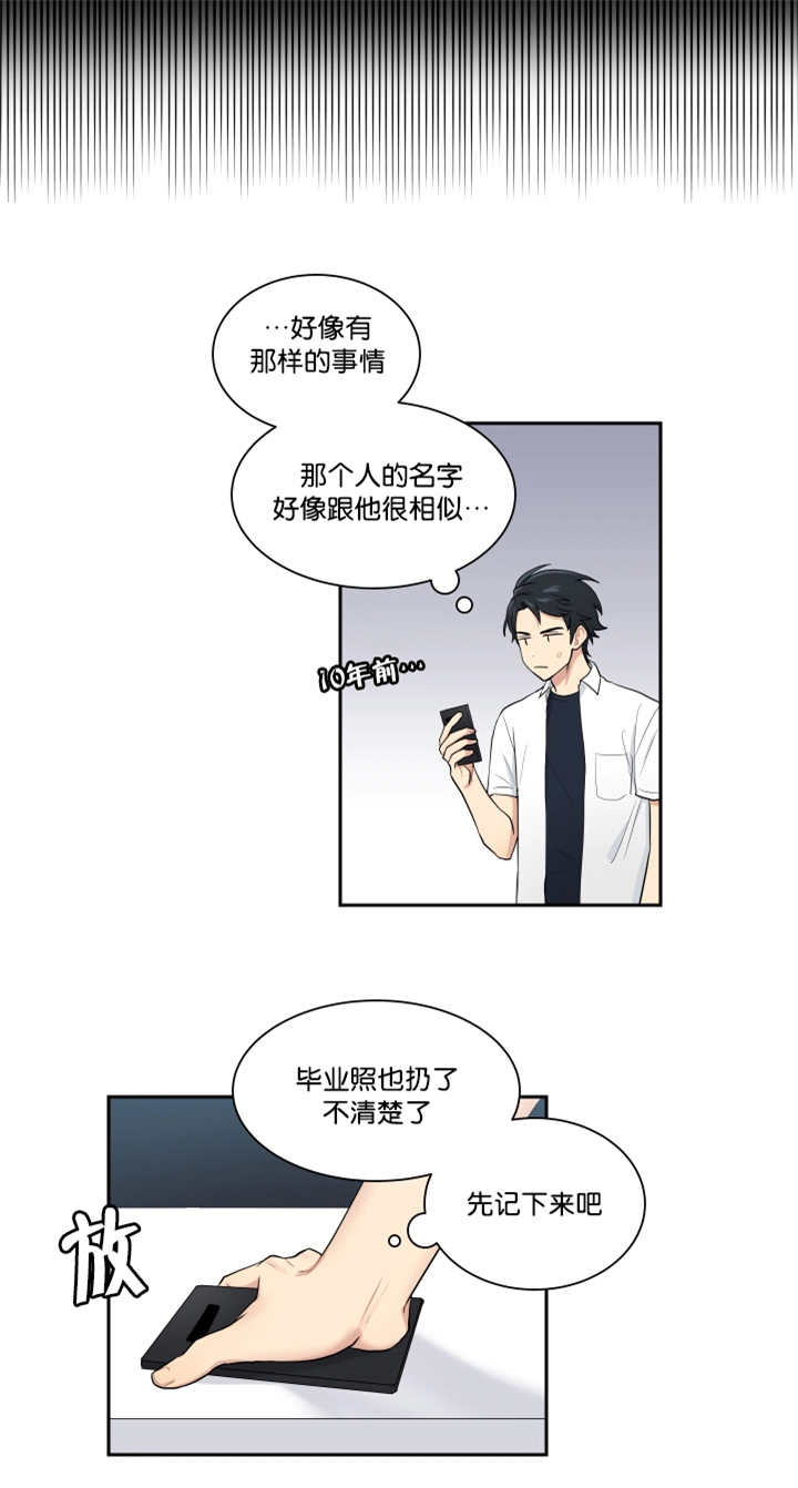 第41章：哪里见过10