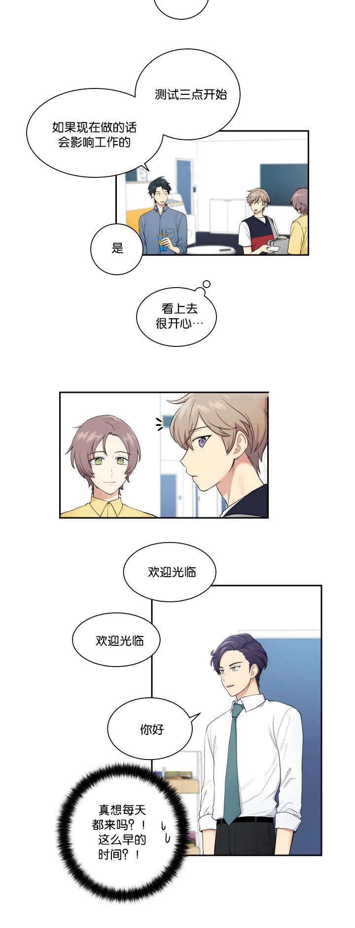 第26章：有点困难7