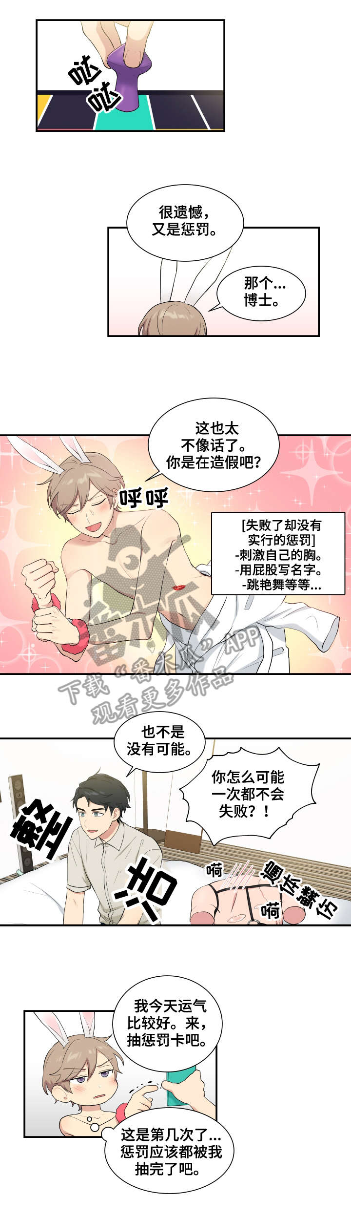 第68章：测试5