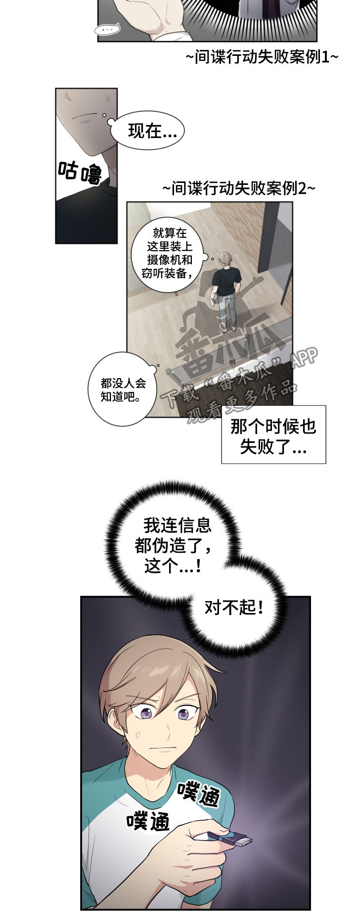 第77章：宰了他1