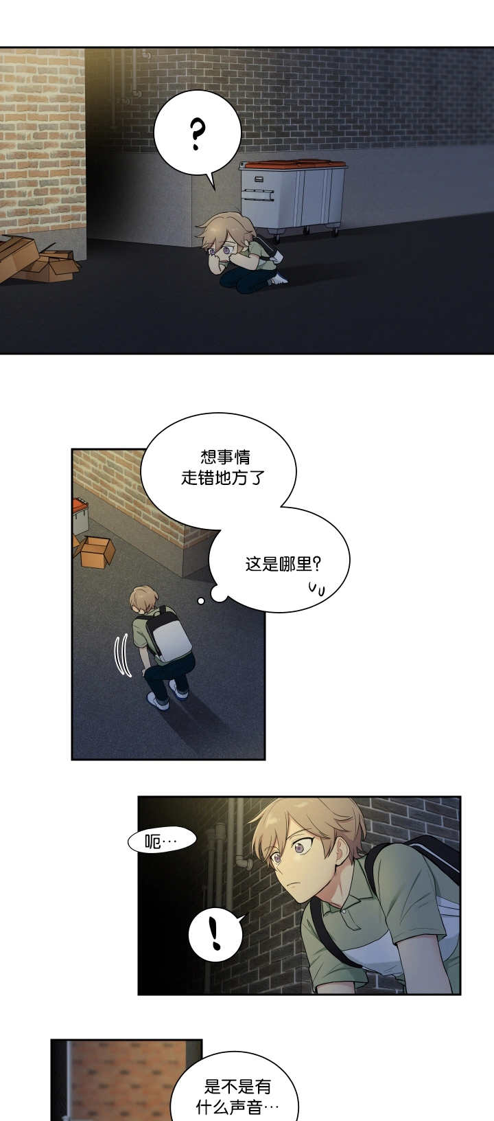 第42章：请求帮助1