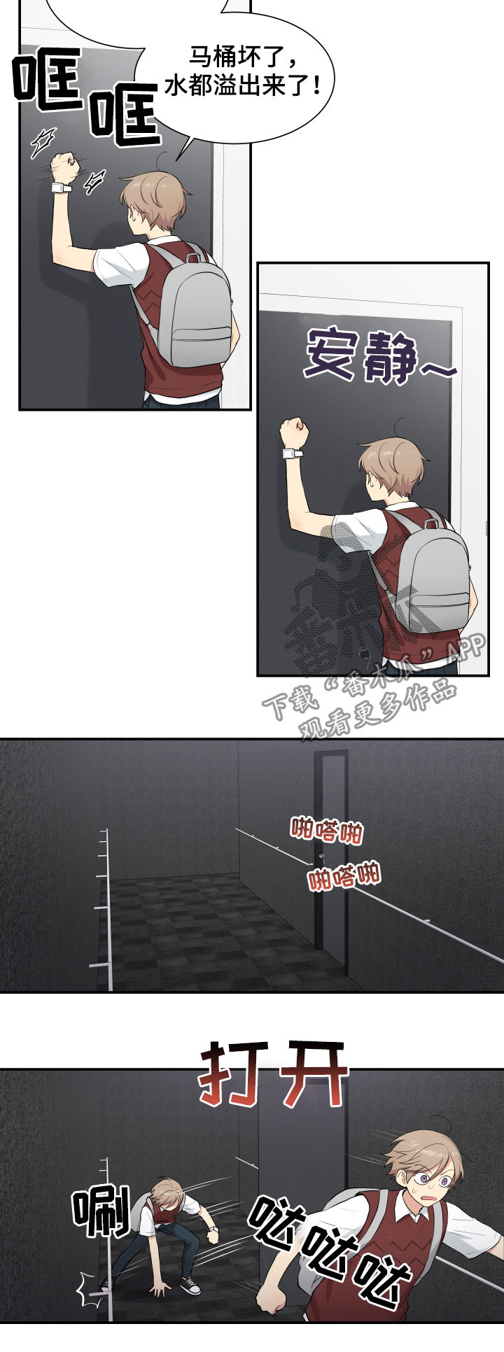 第80章：逃脱4