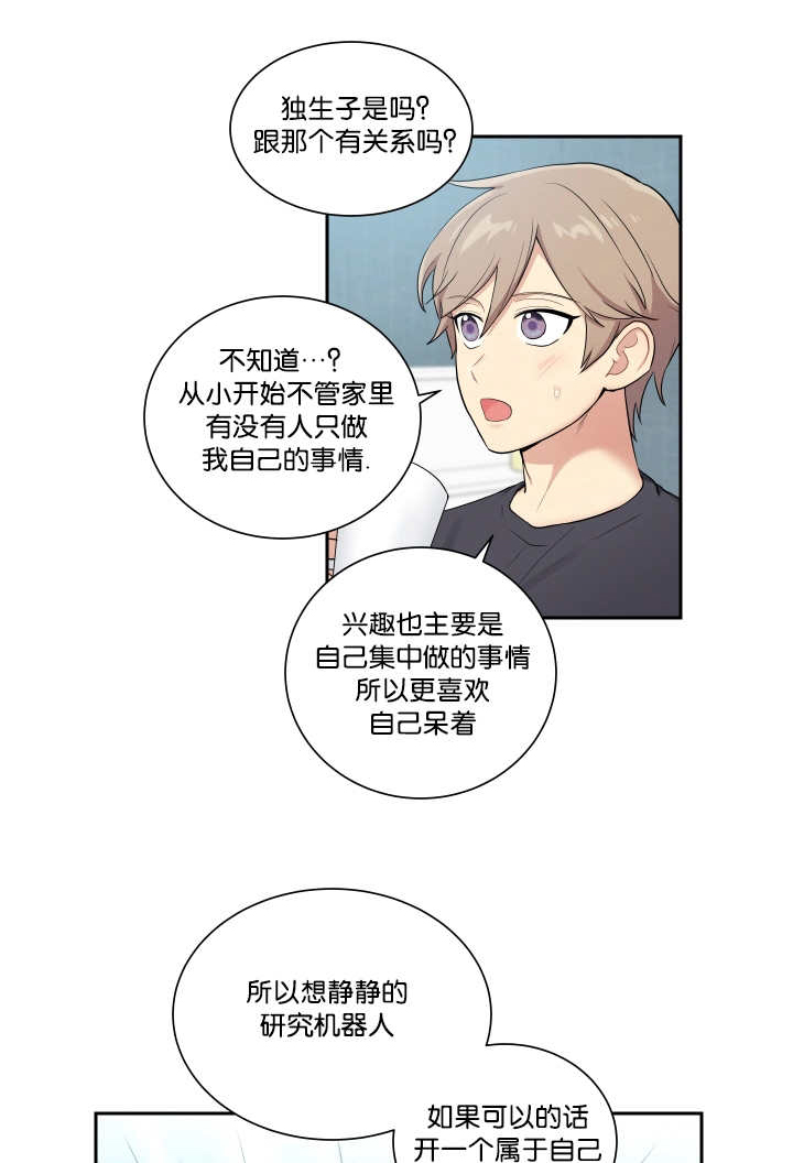 第48章：太帅了吧0