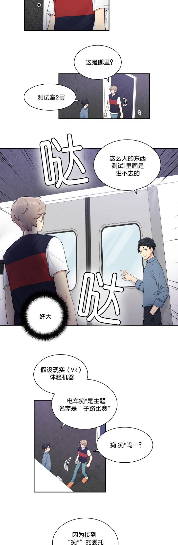第27章：目标要大9