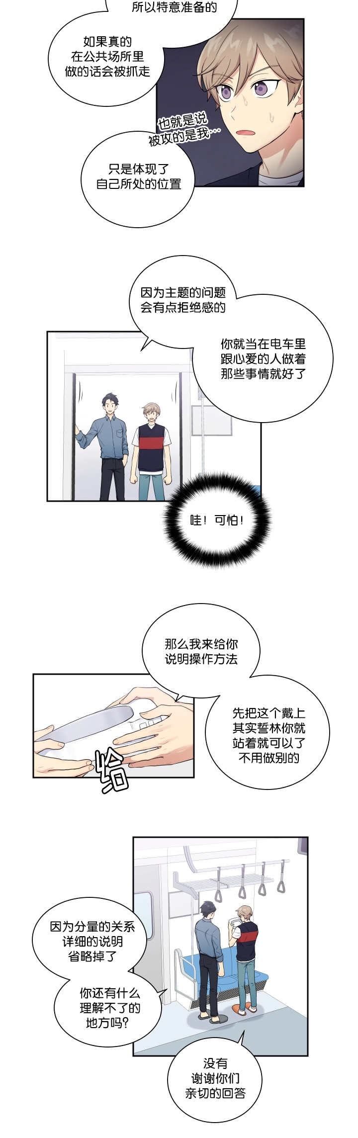第27章：目标要大10