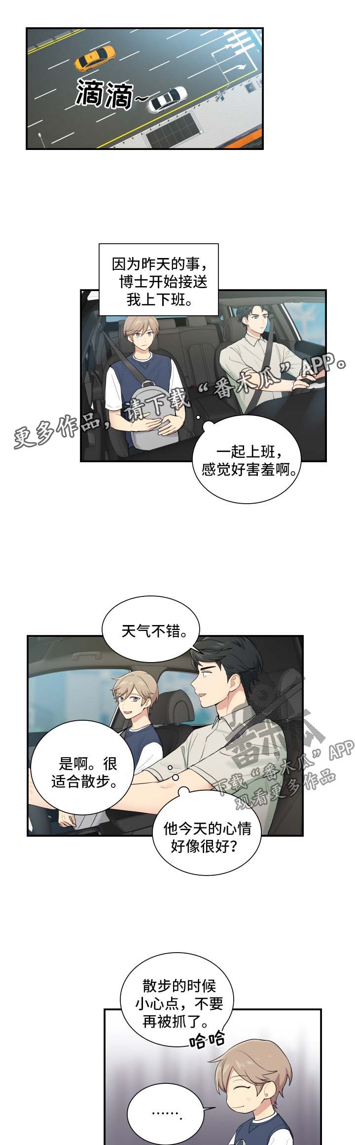 第66章：复仇的第一步0
