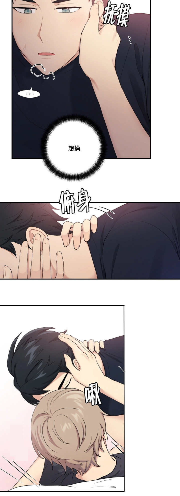 第51章：不可思议5
