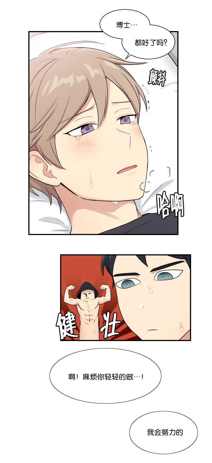 第51章：不可思议0
