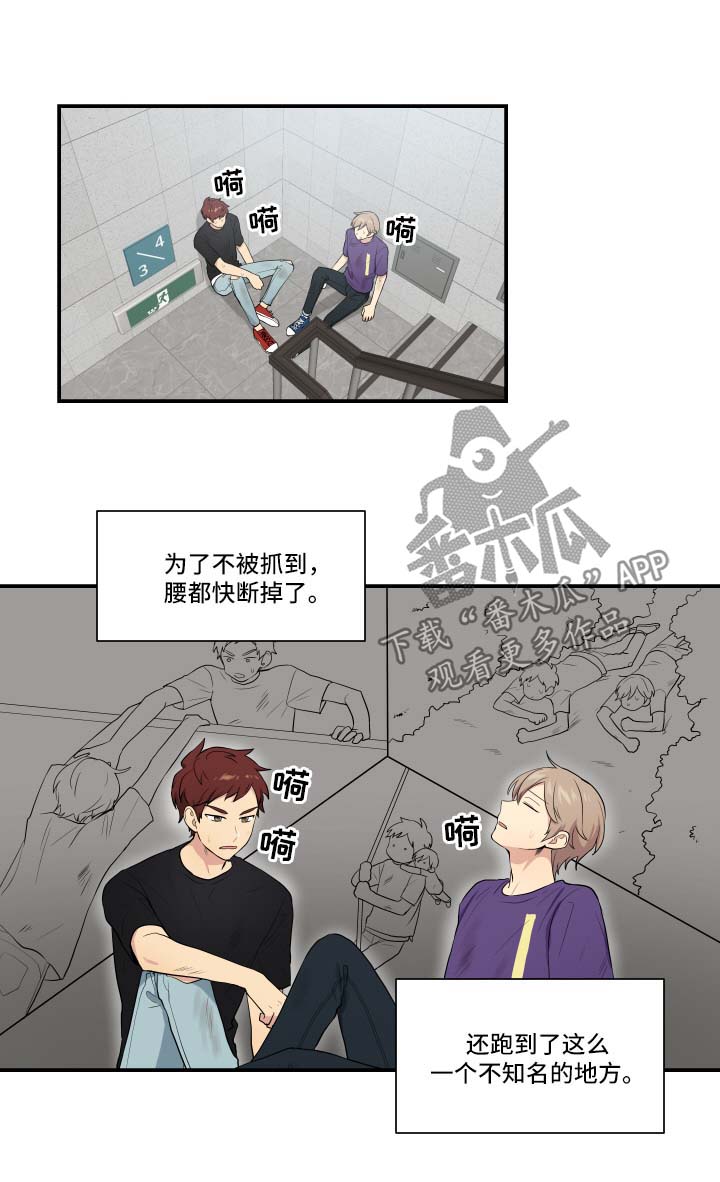 第64章：离家出走的原因3